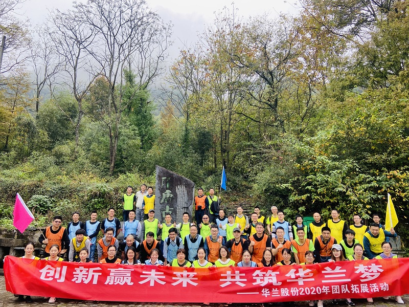 创新赢未来  共筑suncitygroup太阳集团梦----suncitygroup太阳集团股份2020年团队拓展活动圆满落幕