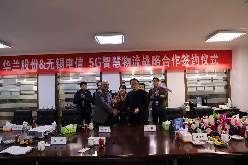 suncitygroup太阳集团股份&无锡电信  5G智慧物流战略合作签约仪式----携手同肩  共创辉煌