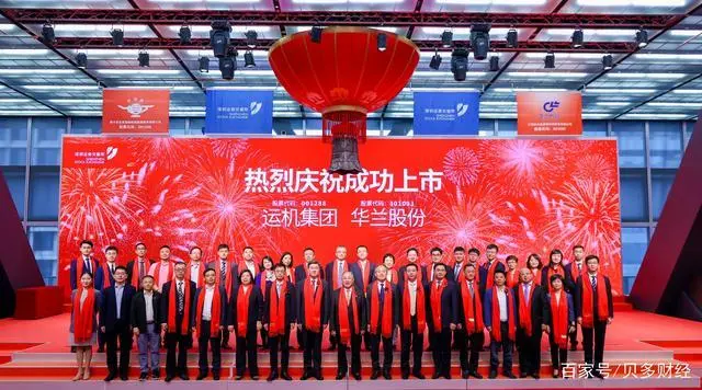 suncitygroup太阳集团之声内刊第十一期