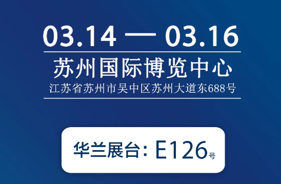 suncitygroup太阳集团股份邀您共聚2024苏州易贸生物产业大会