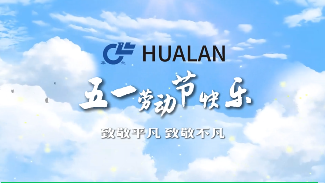 【suncitygroup太阳集团股份】五一特辑 | 致敬每一双创造不凡的手