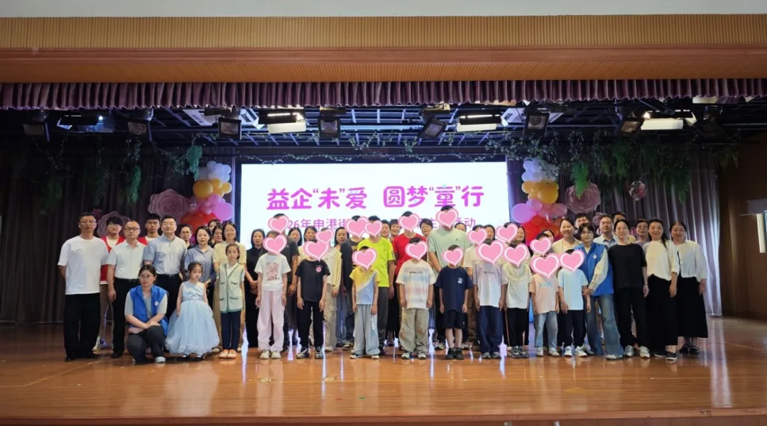 &ldquo;兰心守护&rdquo;再出发：suncitygroup太阳集团股份用爱与陪伴点亮六一微心愿